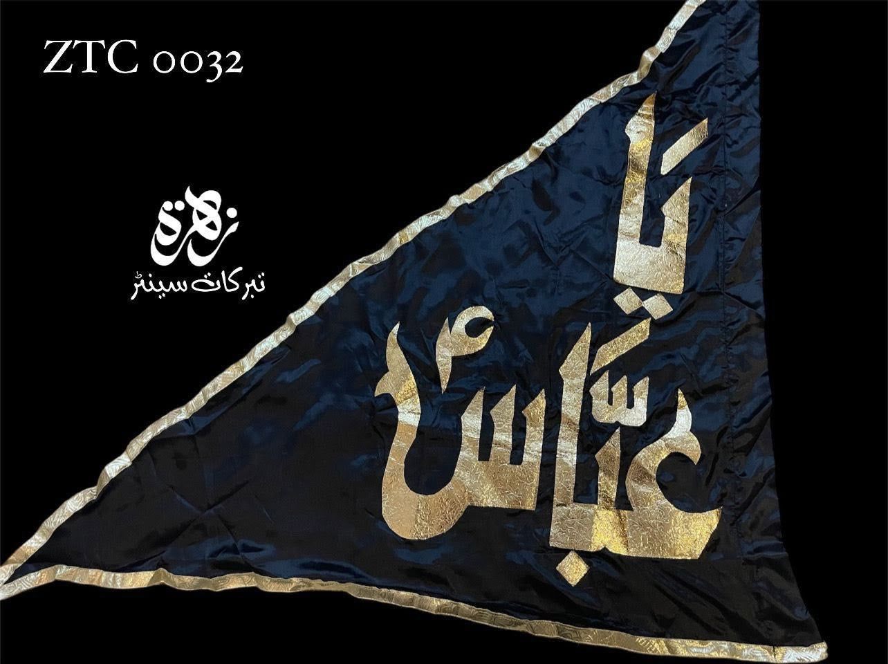Black Flag Ya Abbass as Alam Pharera