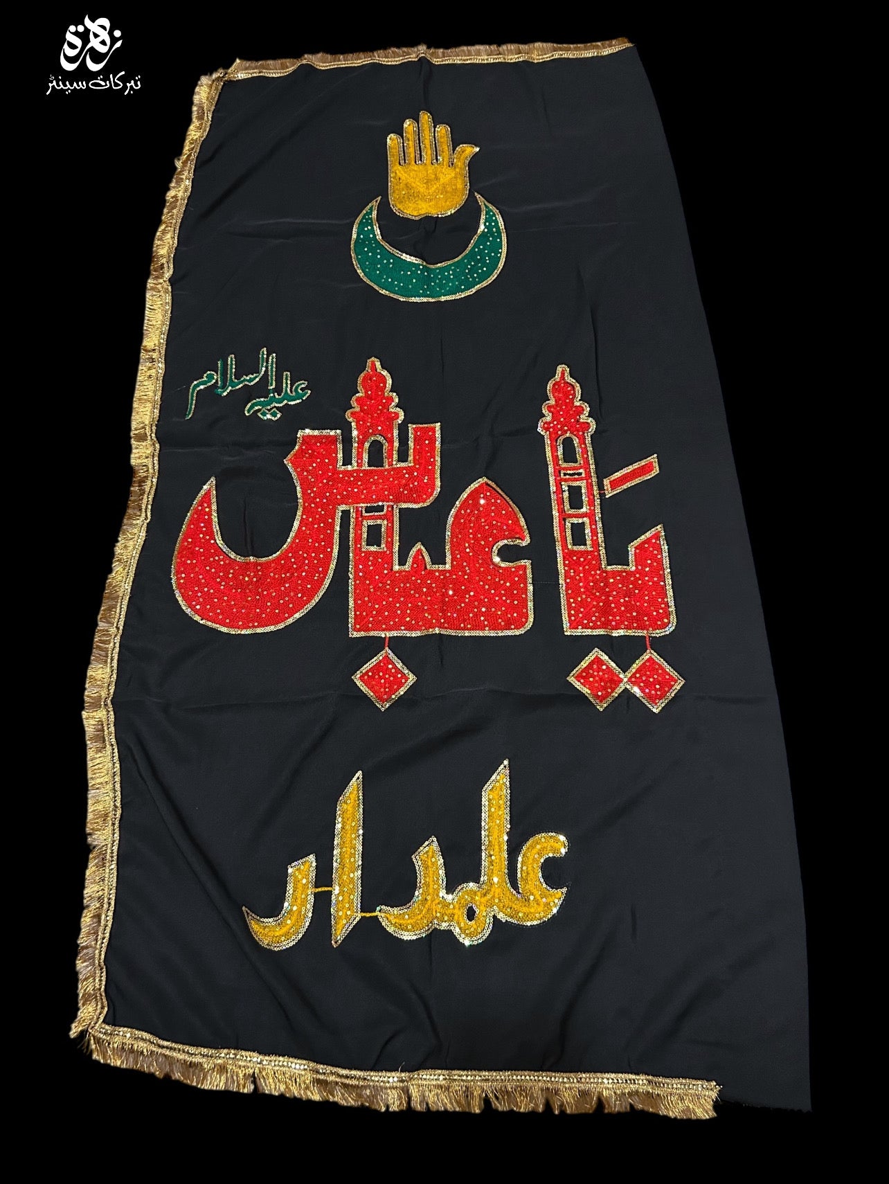 Black Flag Ya Abbass Alamdar AS Alam Pharera