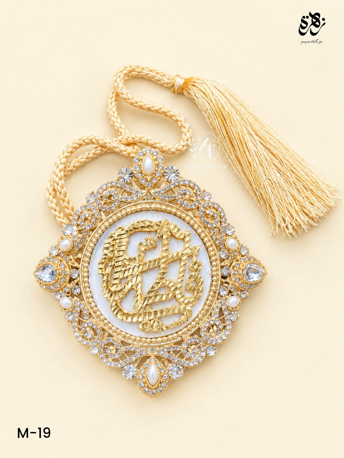 Beautiful White Single Imam Zamin of Ya Fatima(S.A)