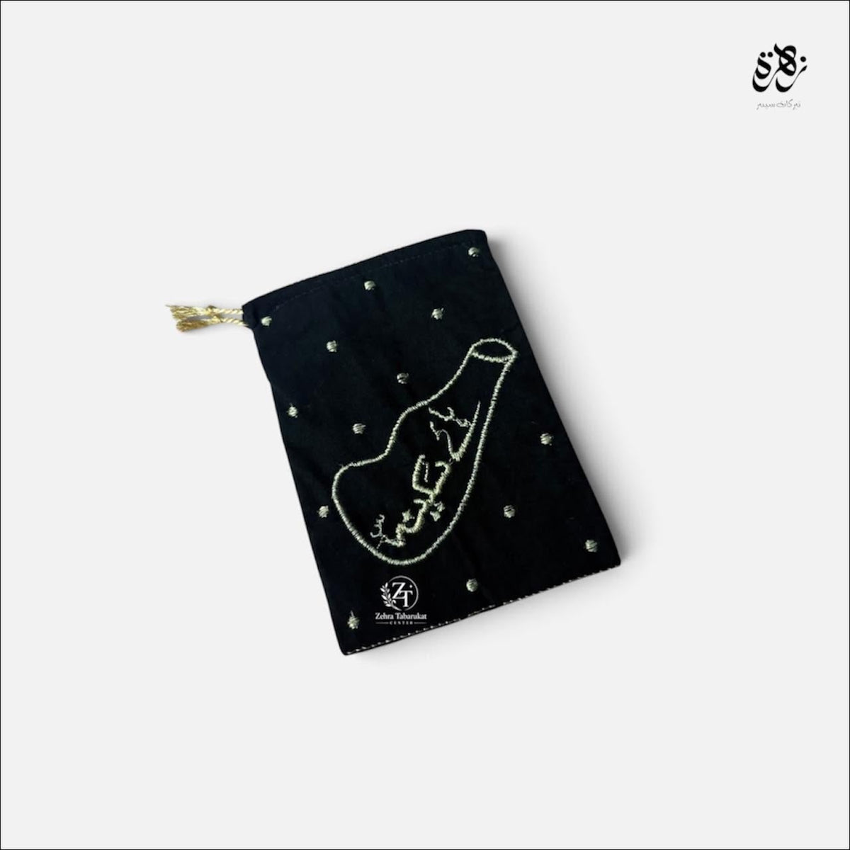 Beautiful Pouch of Haye Sakina (S.A) with Mashq