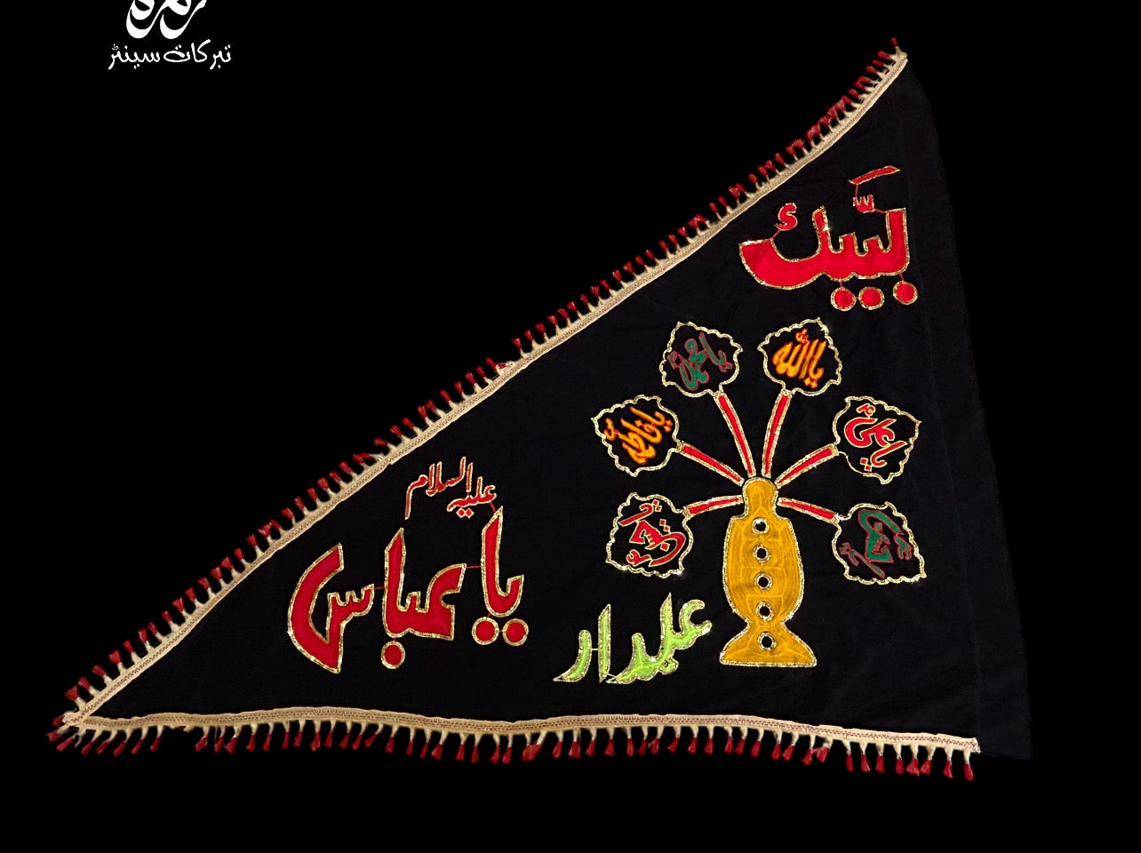 Black Flag Ya Abbass and Punjatan Names as Alam Pharera