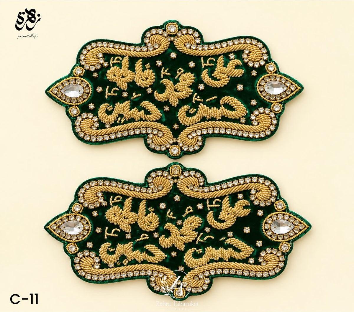 Beautiful Dark Green Valvet Imam Zamin of Panjatan Pak (A.S)