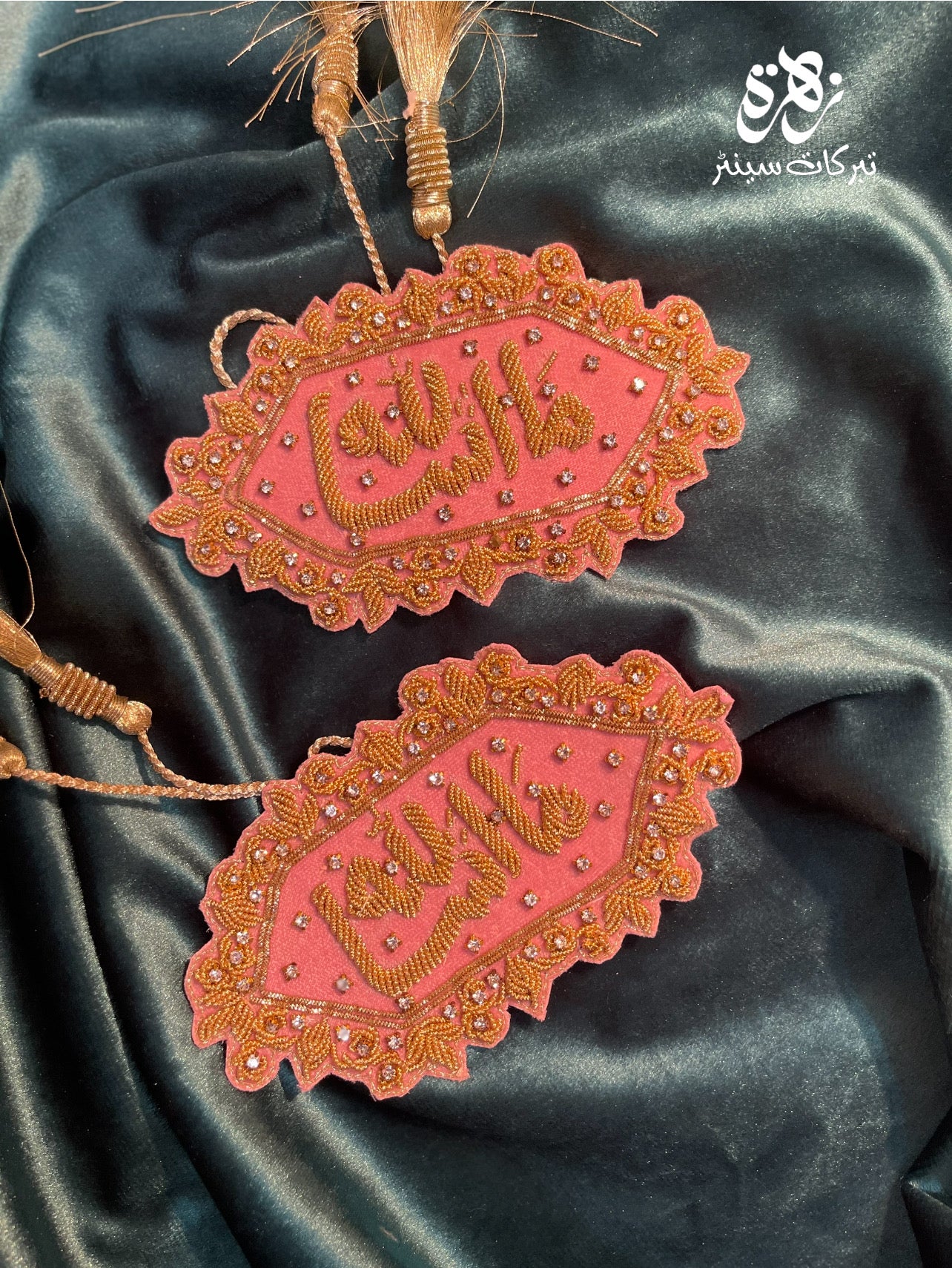 Pink Velvet ImamZamin Golden Kora Ya Ali as & Ya Fatima sa