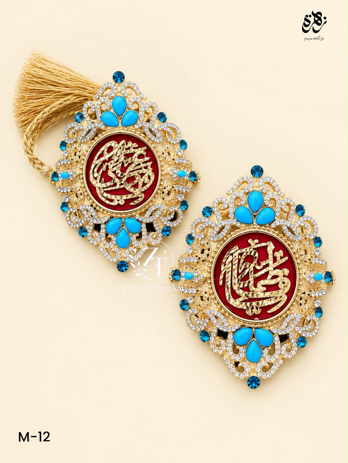 Beautiful Ferozi Pearl Imam Zamin Of Ya Ali (A.S) and Ya Fatima (S.A)
