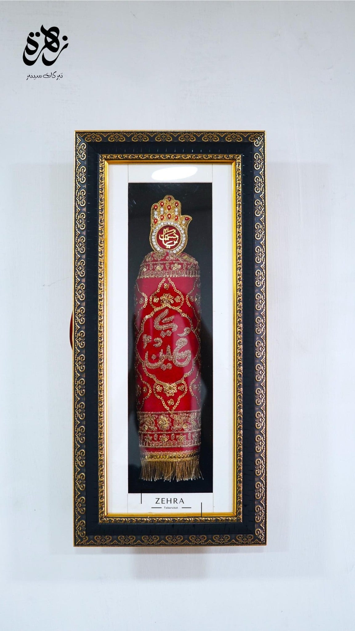 Ya Hussain as Alam Frame with light