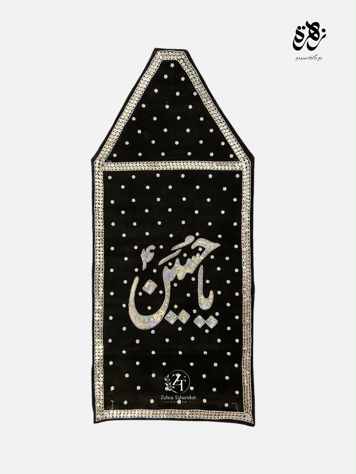 Black Velvet Patka Ya Hussain AS with Silver Sequence Workπ΄π΄π΄π΄