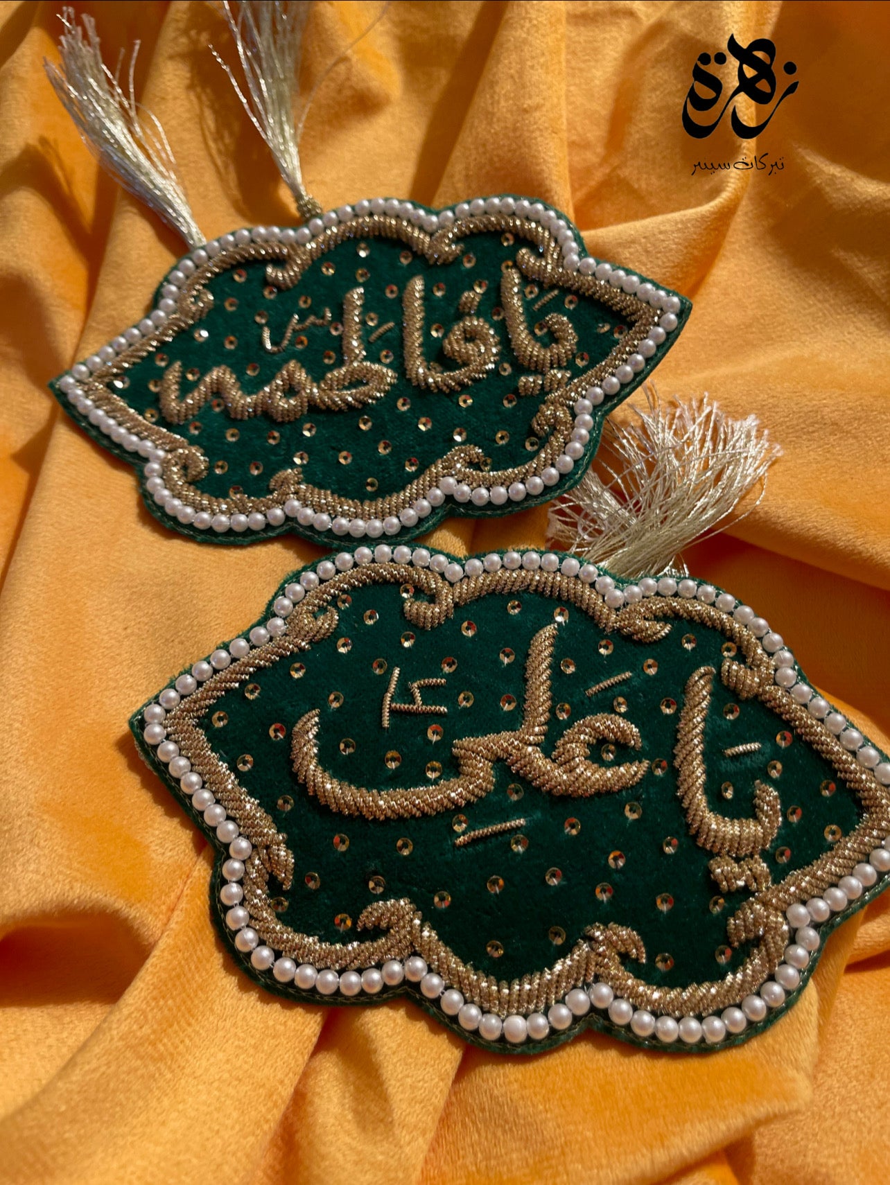 Green Velvet ImamZamin Golden Kora Ya Ali AS & Ya Fatima SA