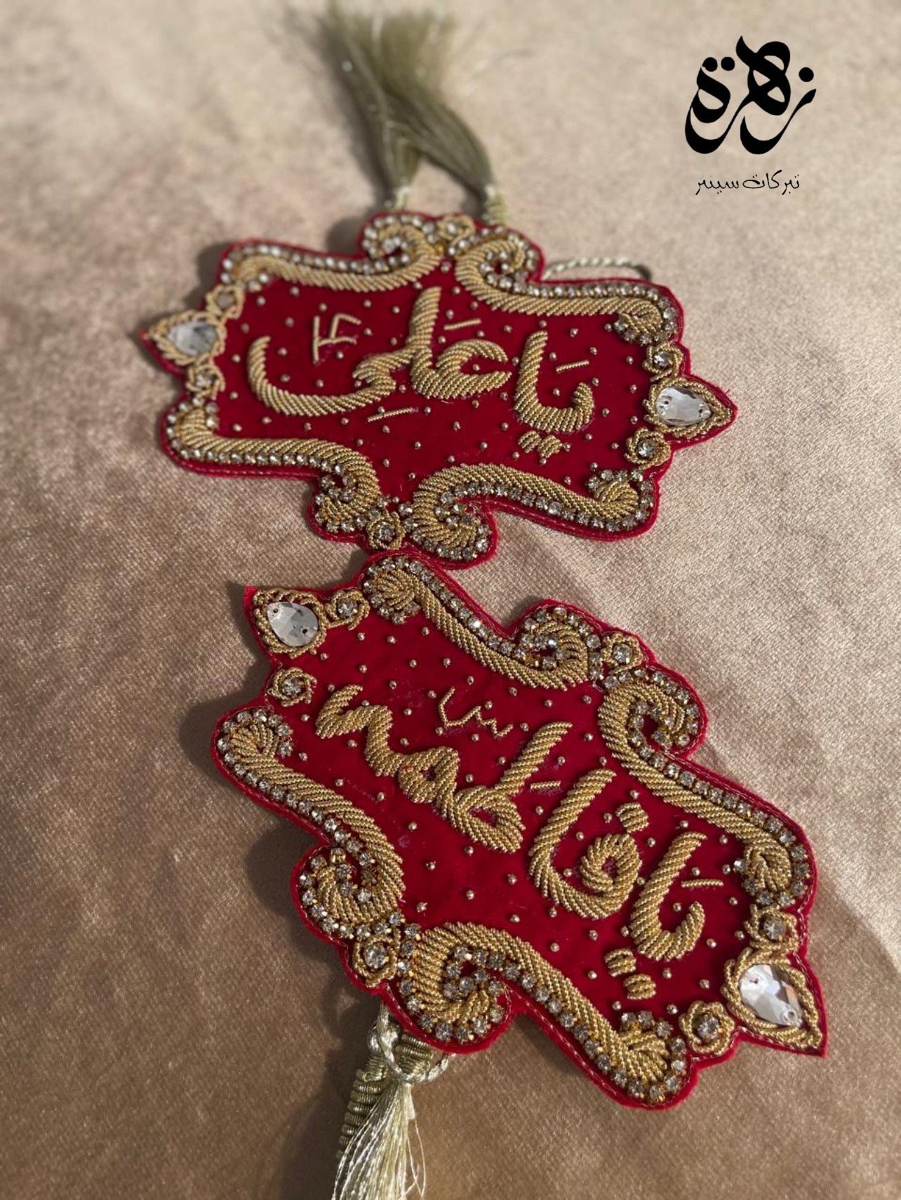 Red Velvet ImamZamin Golden Kora Ya Ali AS & Ya Fatima SA