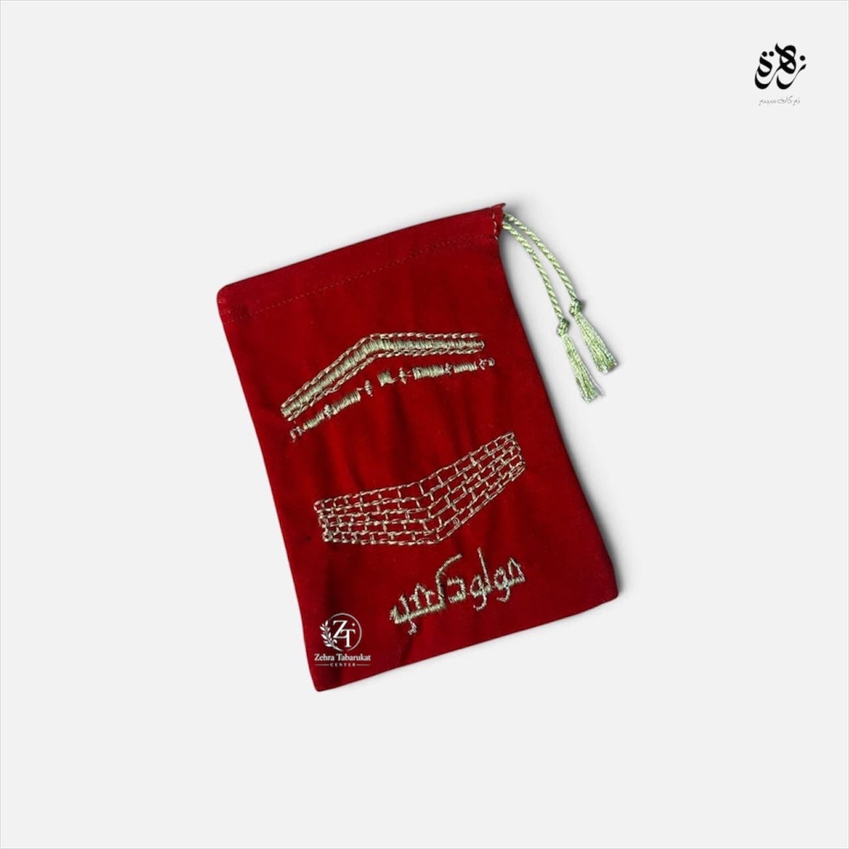 Pouch of Moolood-e-Kaaba
