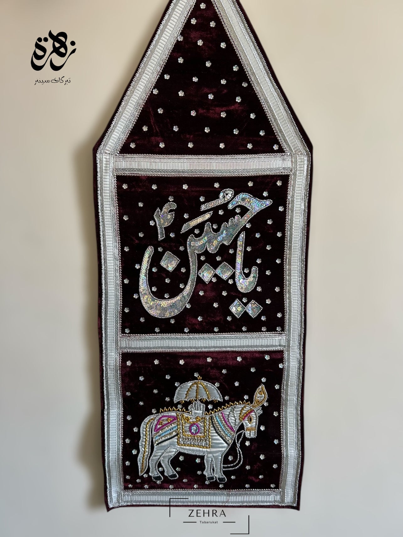 Maroon Velvet Patka Ya Hussain (a.s) with Zuljanah