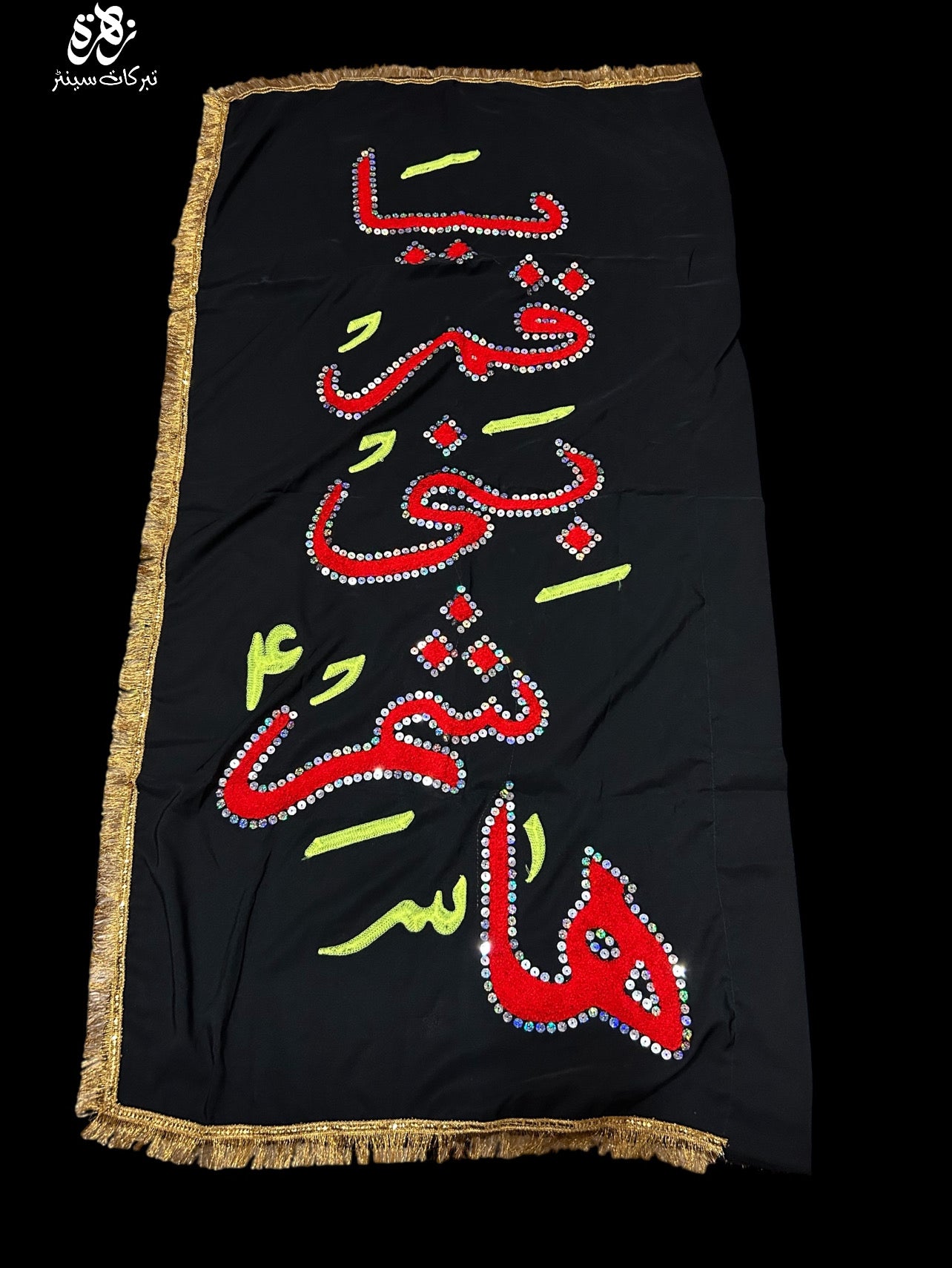 Black Flag Ya Qamar bani Hashim AS Alam Pharera