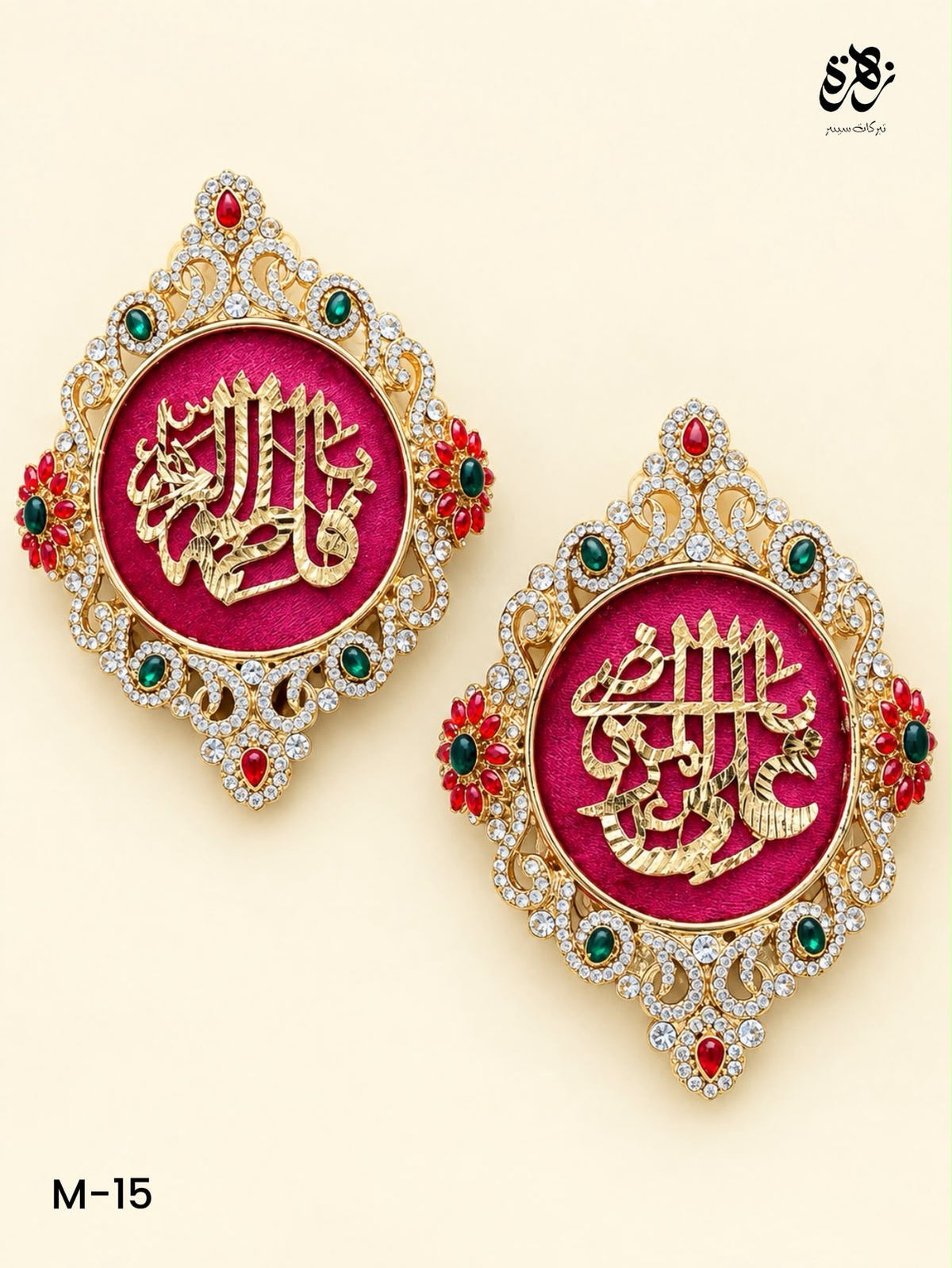 Beautiful Metal Multi colour Imam Zamin Pair of Ya Ali (A.S) and Ya Fatima(S.A)