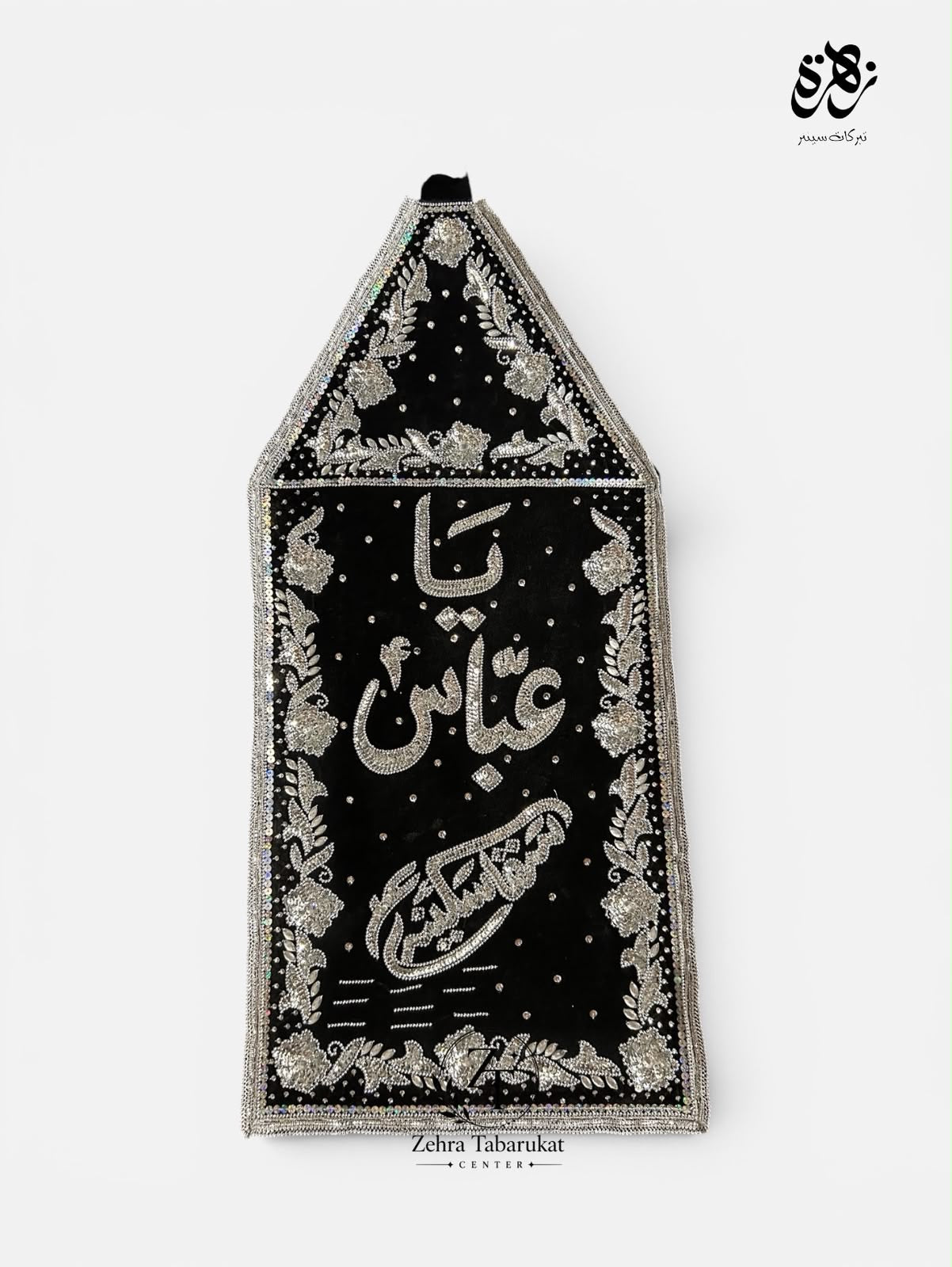 Black Velvet Patka Flower Design Sequence Ya Abbas as Mashq Saqqay e Sakina (sa)🏴🏴🏴🏴