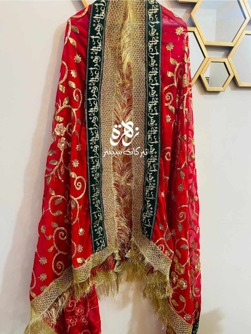 luxurious duppatta of *Atta e Zehra* for bride