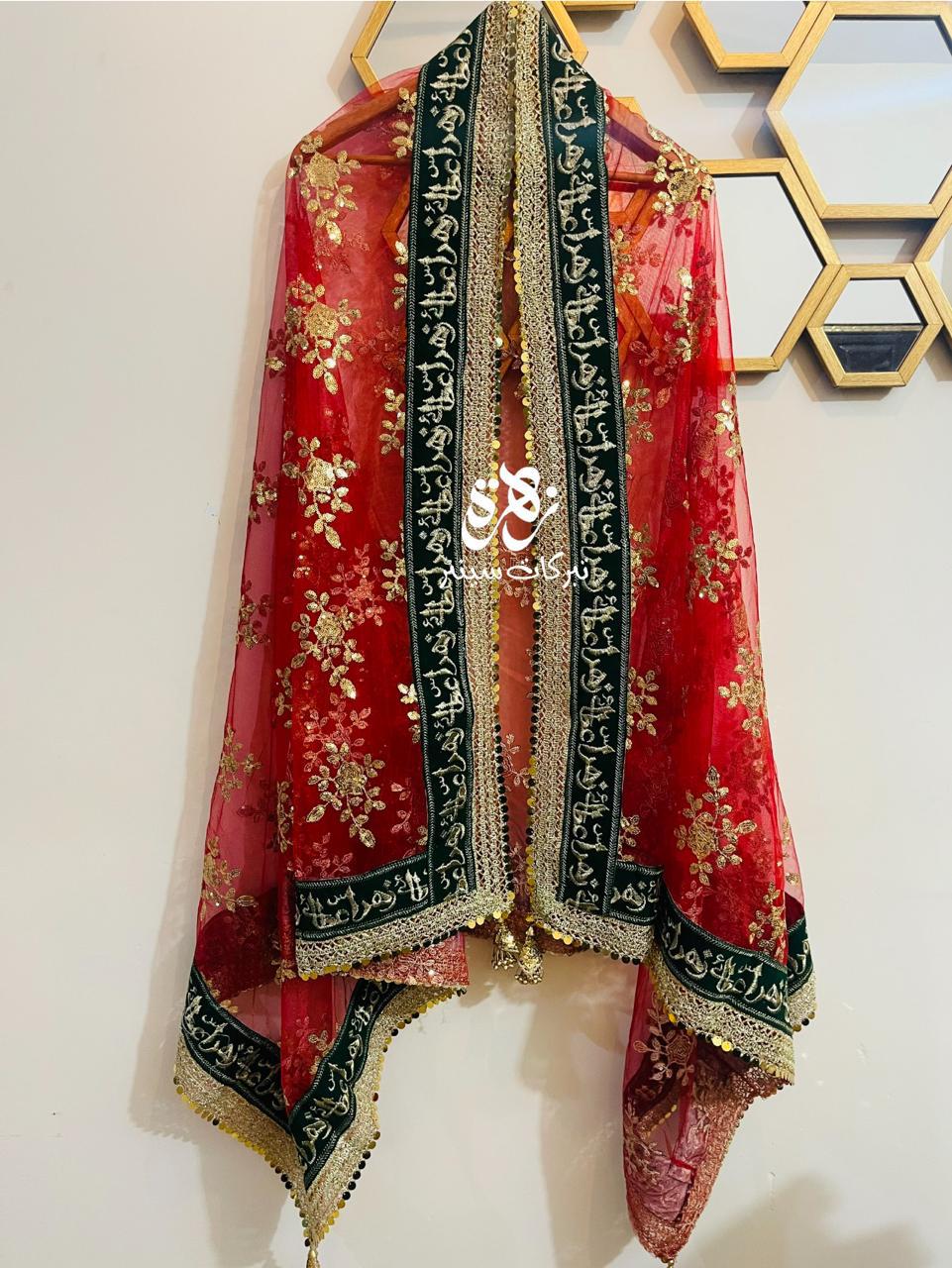 luxurious duppatta of *Atta e Zehra* for bride