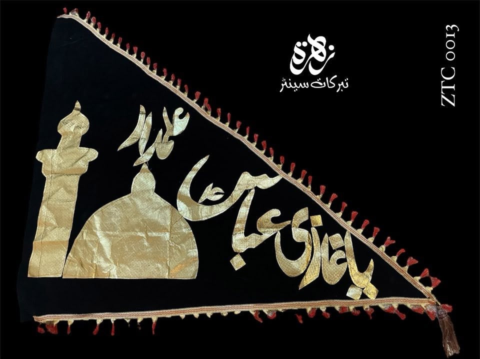 Black Flag Ya Ghazi Abbass as With Roza Alam Pharera