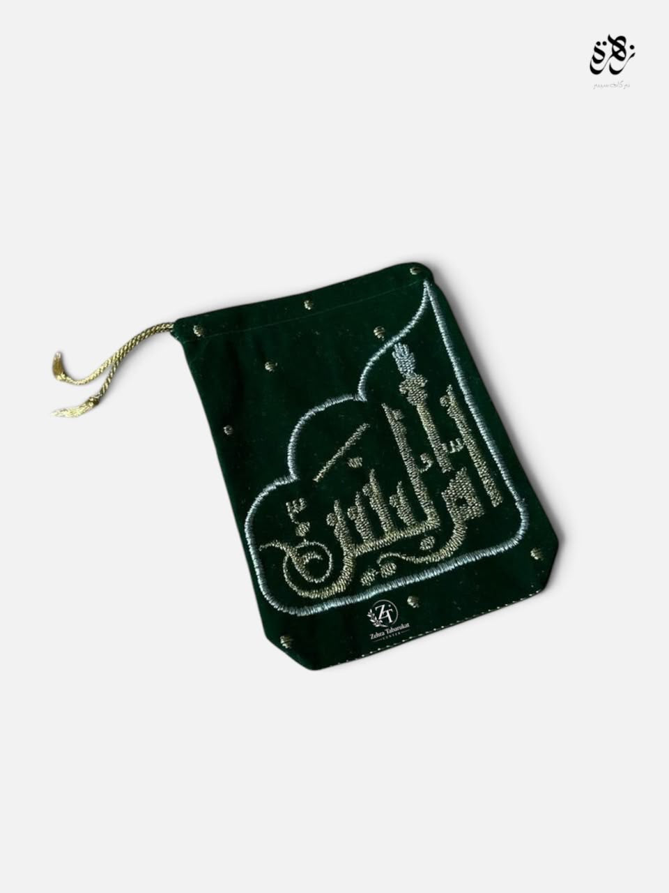 Beautiful Dark Green Pouch of Ummul Baneen (S.A)