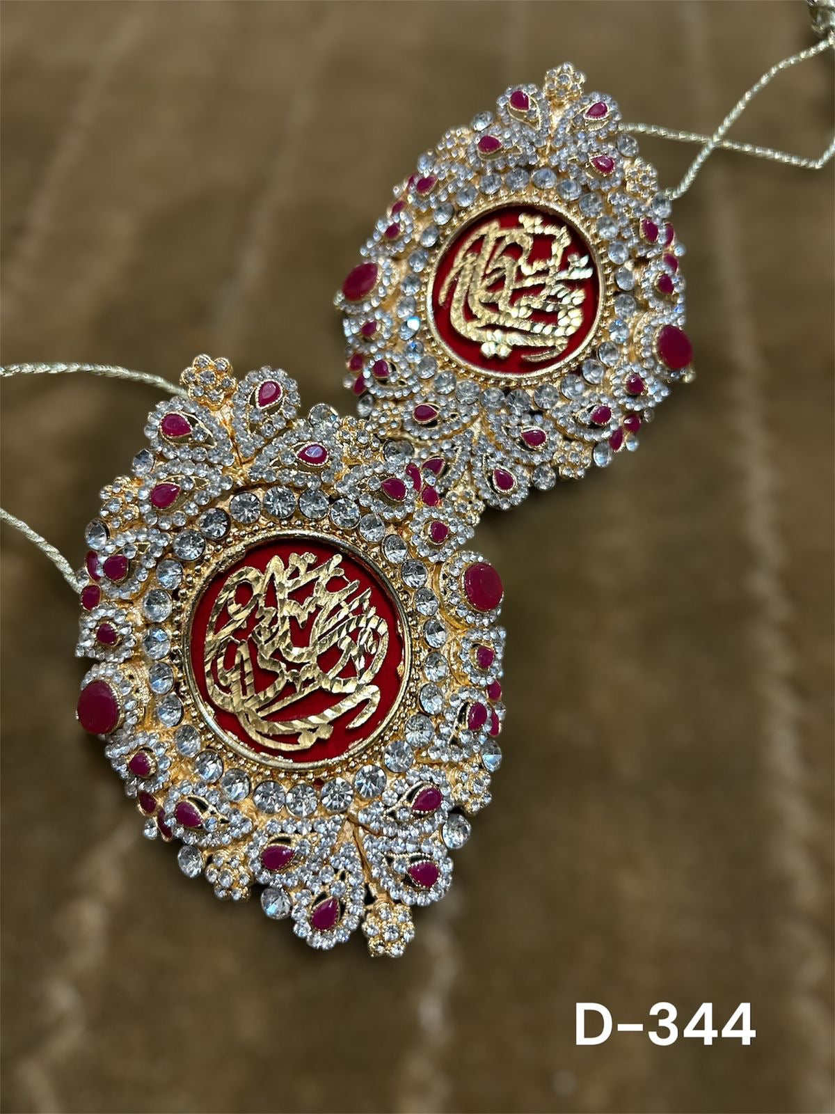 Beautiful Imam Zamin for Wedding Ya Ali (AS) and Ya Fatima (SA) Zircone Stones and Kashi Work