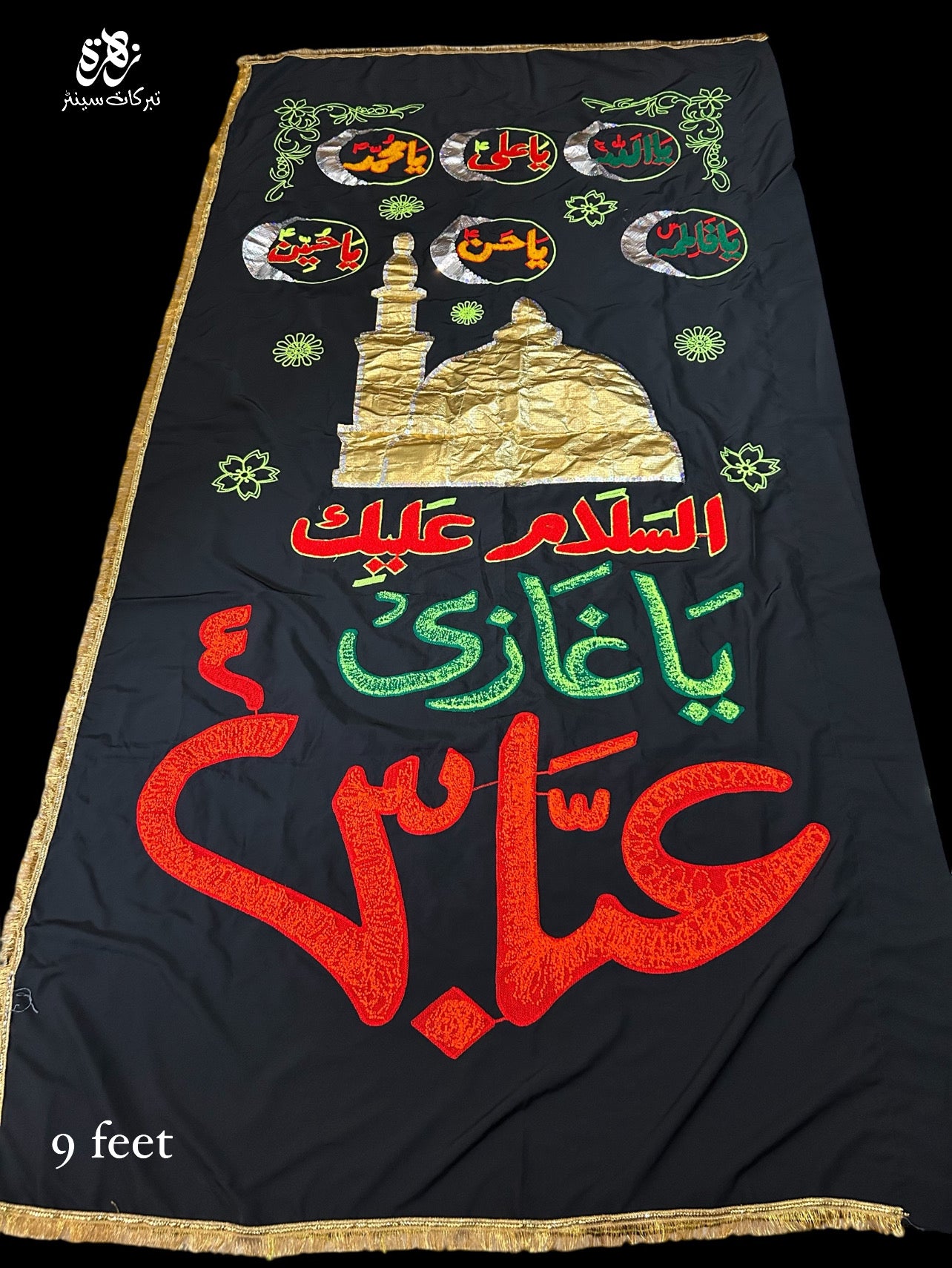 Black Flag Ya Ghazi Abbass Roza and Punjatan Pak Alam Pharera