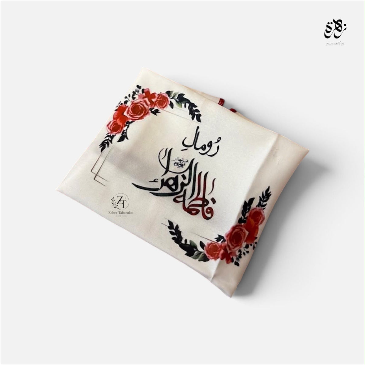 Rumal -e-Fatima Zahra (S.A) Floral Edition