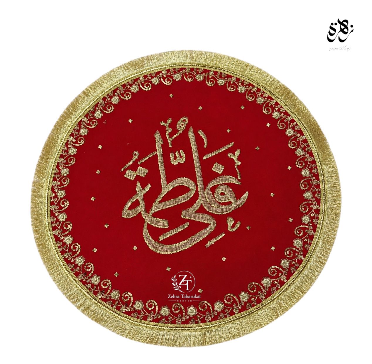 Red Beautiful khanposh Of Imam Ali A.S and Bibi Fatima S.A