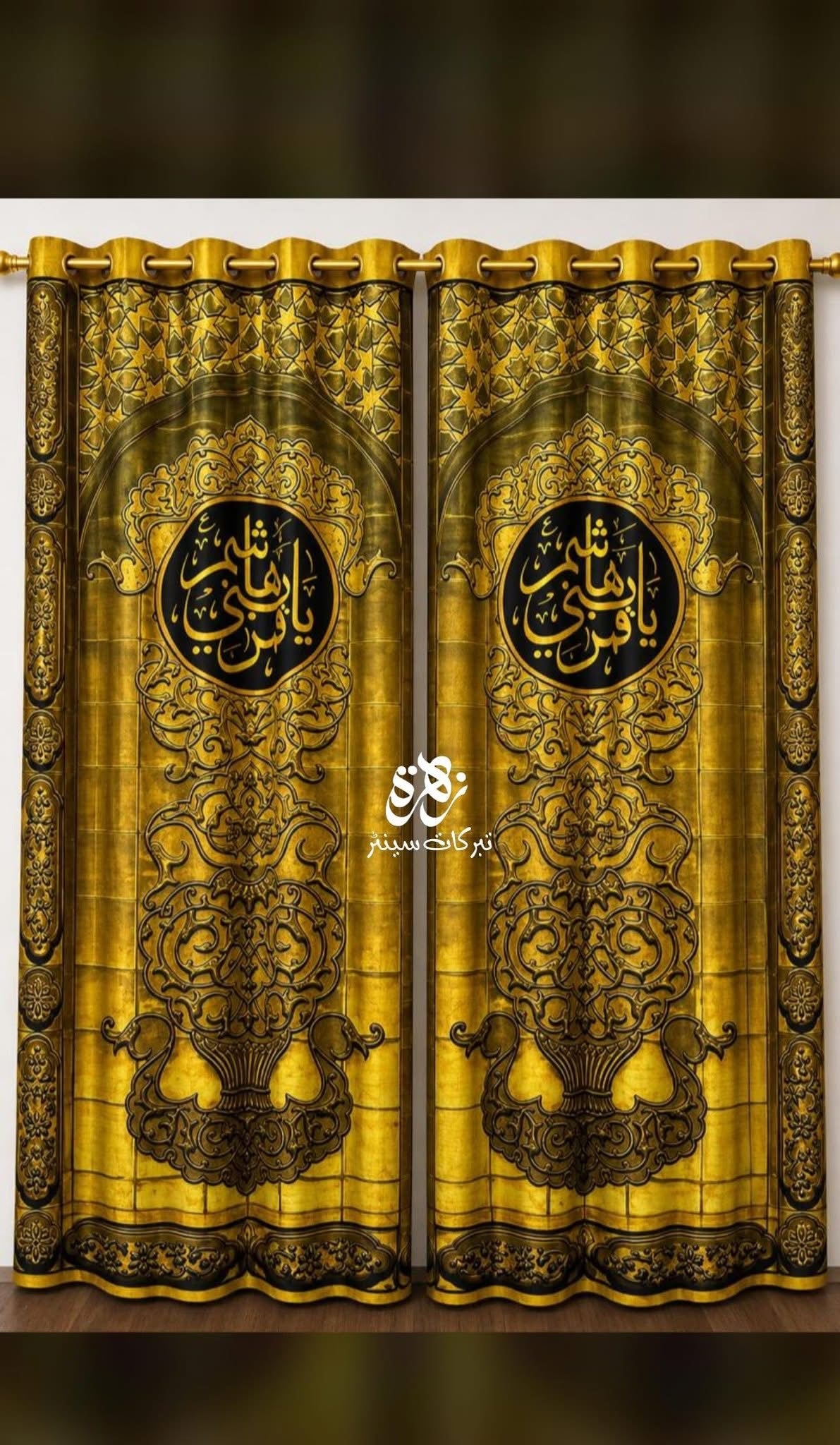 Digital Print Curtain – Copy of Door Haram-e-Mola Abbas (A.S.) ✨
