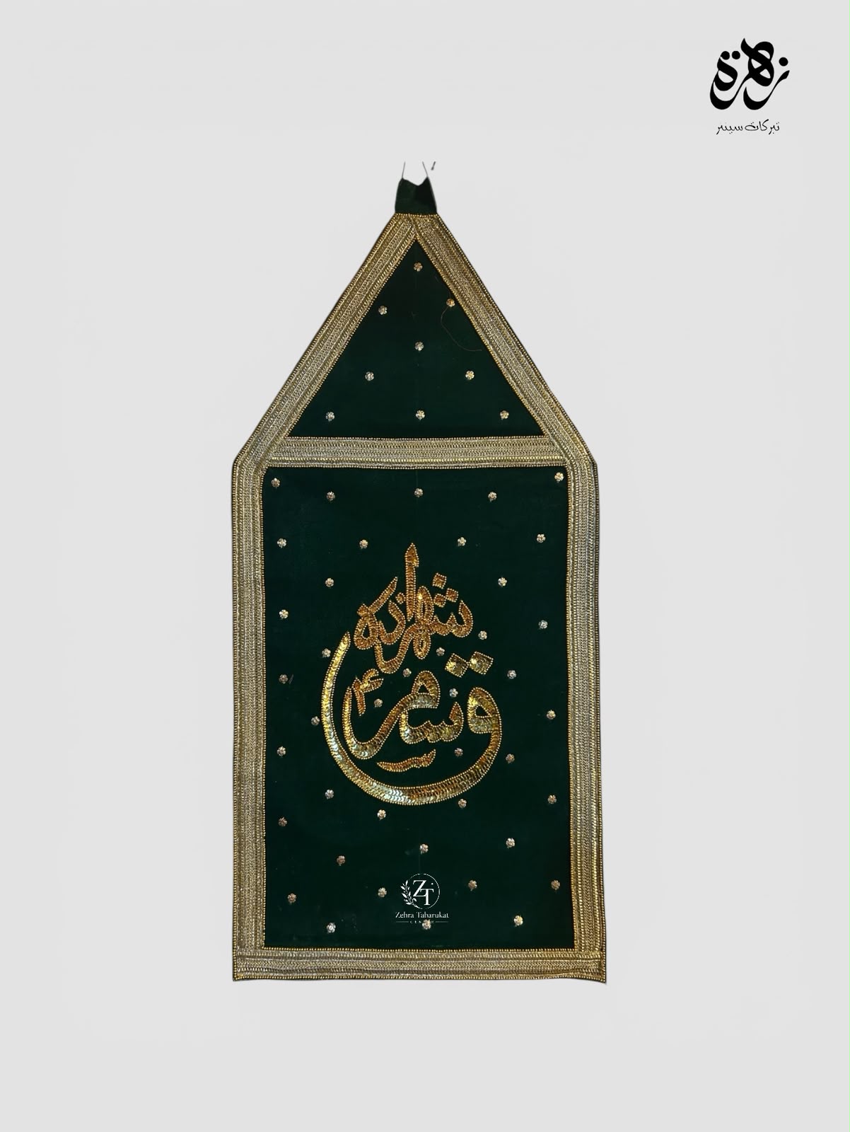 Shahzada Qasim (as) Green Velvet Alam Patka