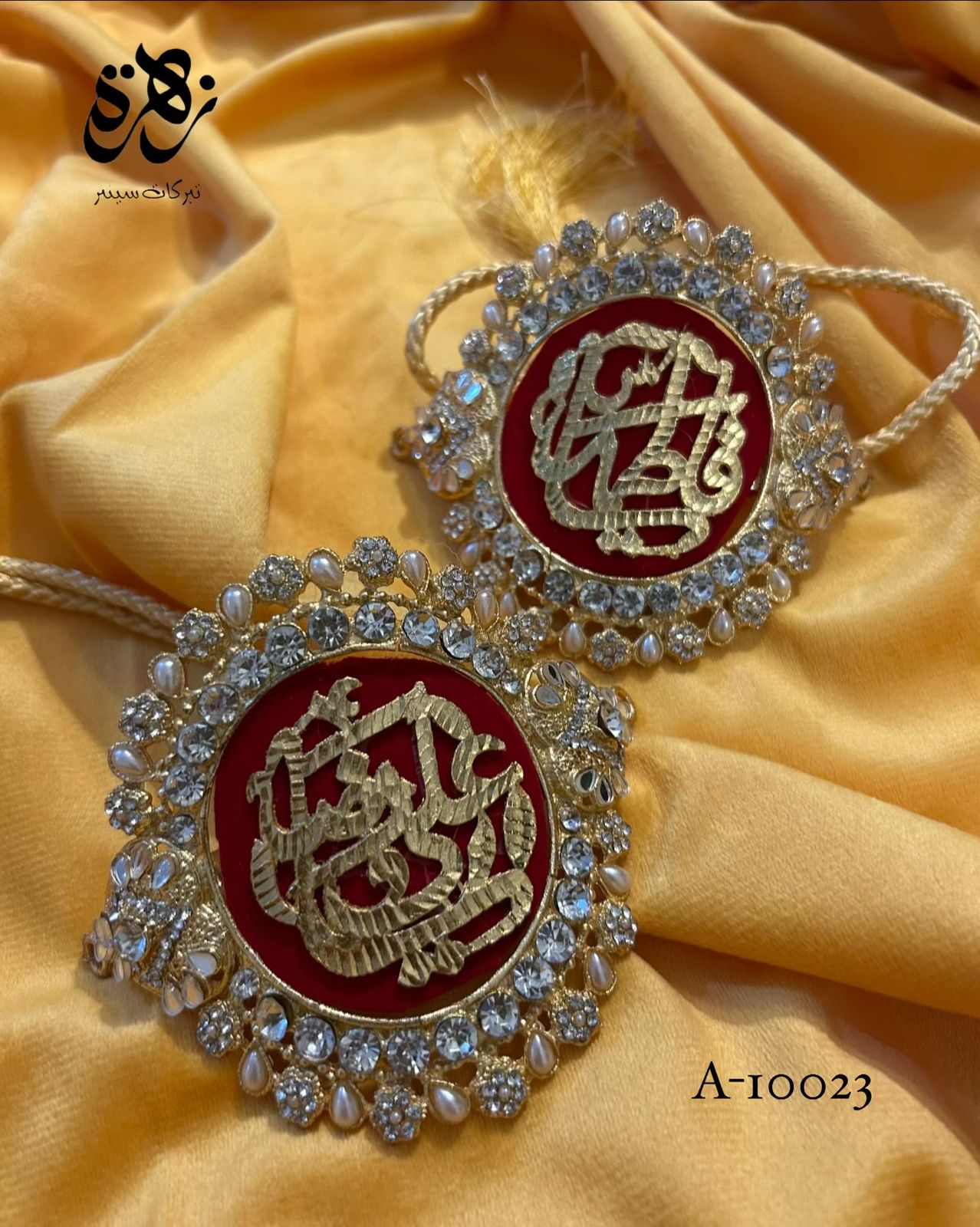 Beautiful Imam Zamin for Wedding Ya Ali (AS) and Ya Fatima (SA) Zircone Stones and Kashi Work