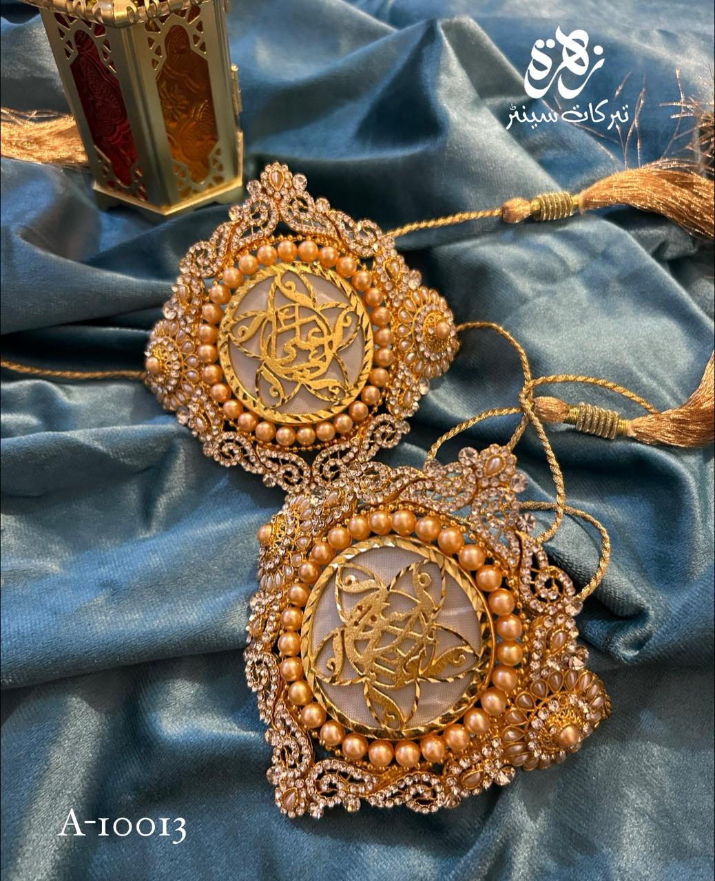 Beautiful Imam Zamin for Wedding Ya Ali (AS) and Ya Fatima (SA) Zircone Stones and Kashi Work