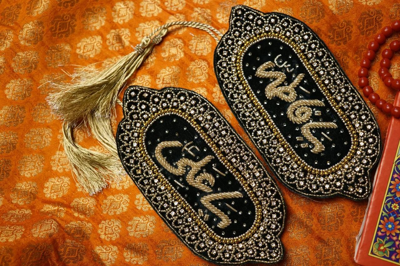 Green Velvet ImamZamin Golden Kora Ya Ali AS & Ya Fatima SA