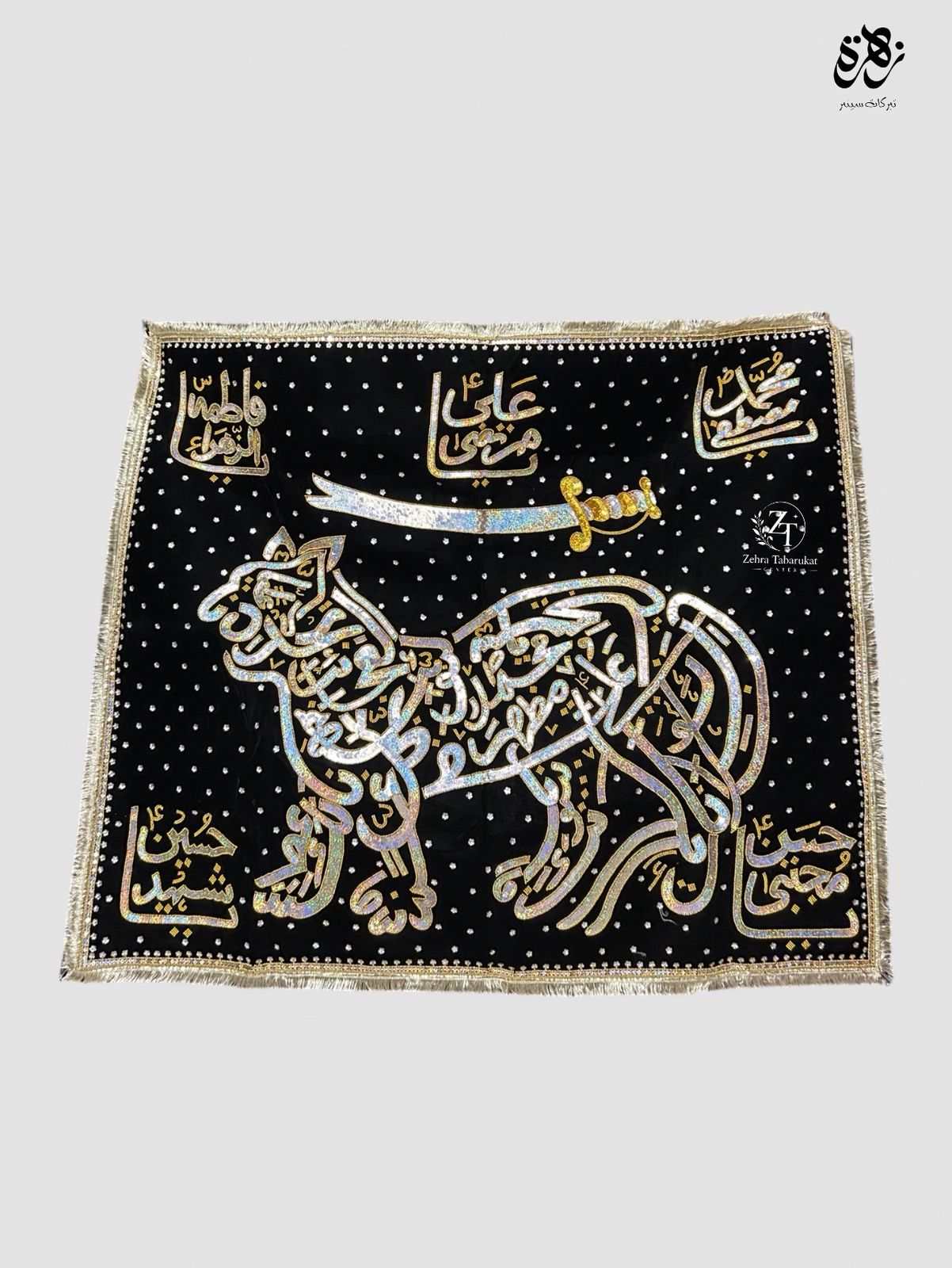 Nad e Ali Sher Lion Design Black Velvet Banner with Punjatan and Hazrat Abbas as with Sequence Work