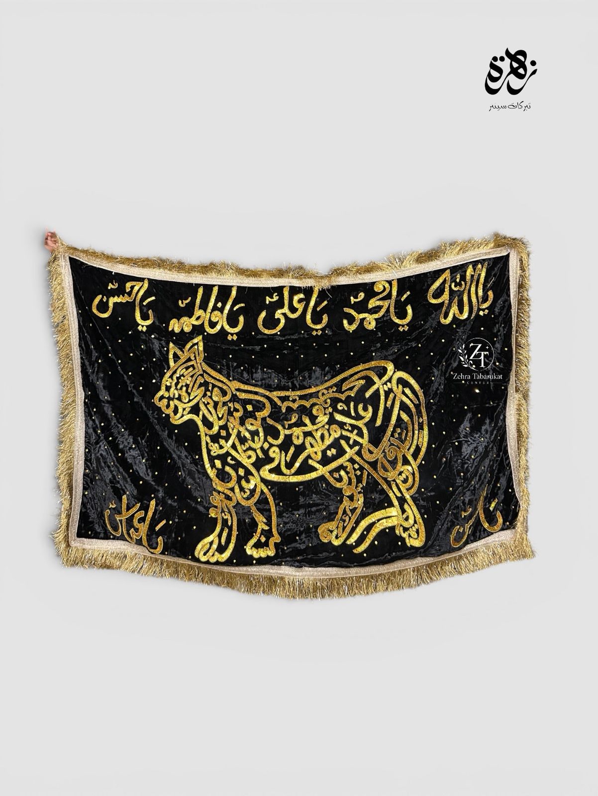 Nad e Ali Sher Lion Design Black Velvet Banner with Punjatan and Hazrat Abbas as with Sequence Work