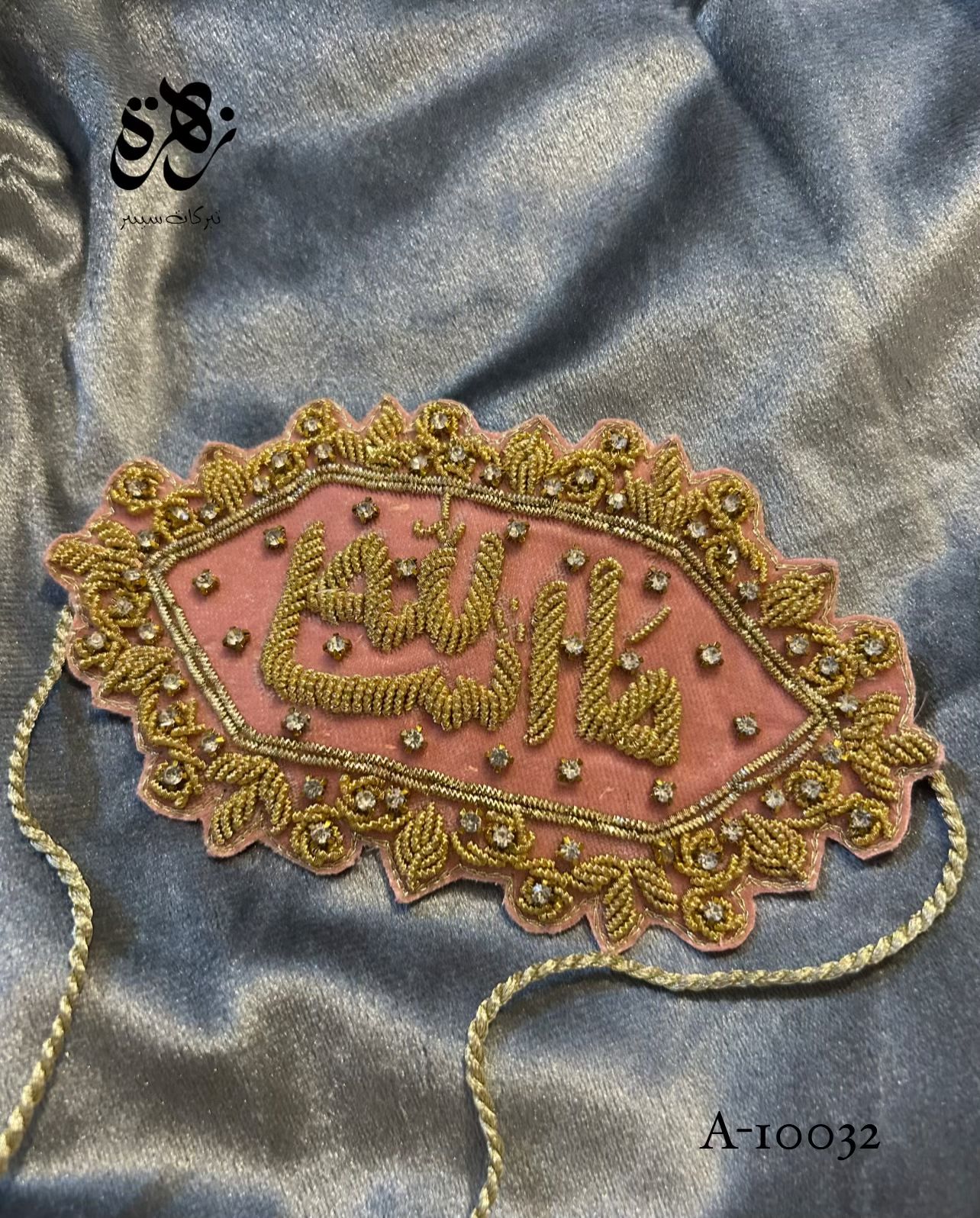 Pink Velvet ImamZamin Golden Kora Ya MashAllah