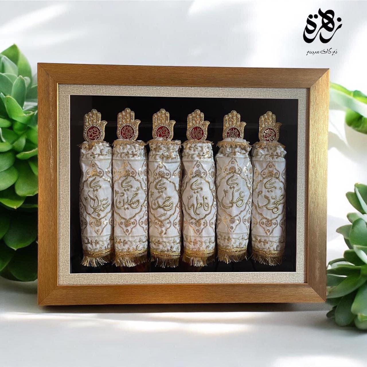 Beautiful Wooden Frame of Punjatan AS White color Alam Pak With Manjoos punjay