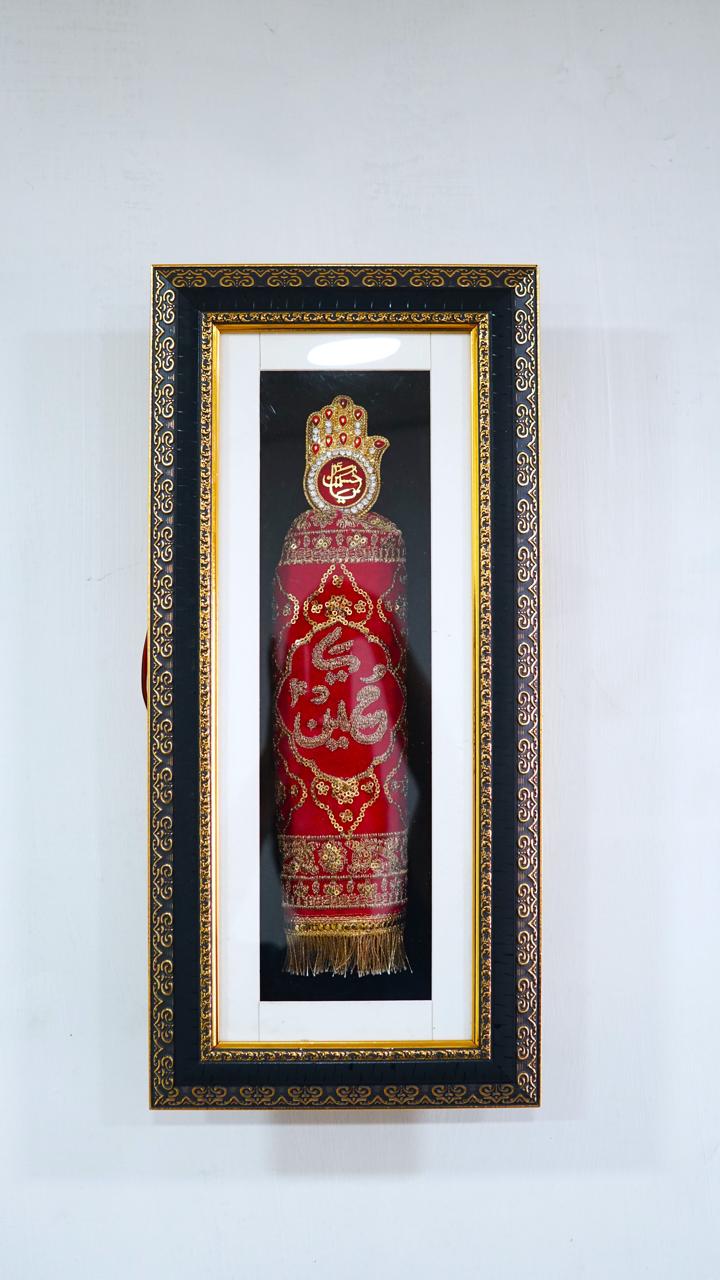 Beautiful Wooden frame of Ya Hussain AS Alam Punja
