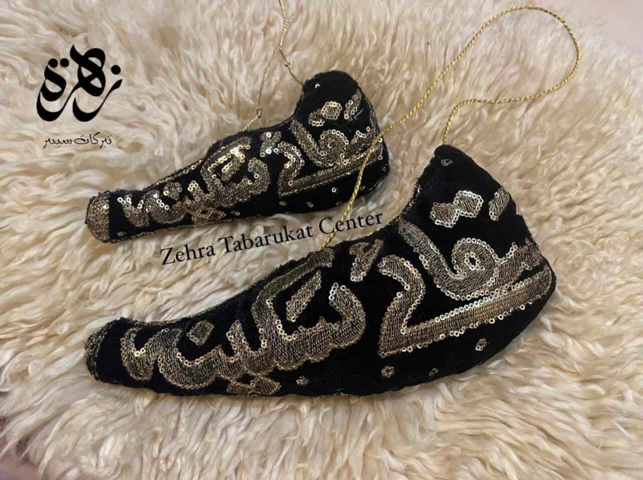 Black Velvet Mashk e Sakina (sa) Set For Home Azakhana 6inch 12inch