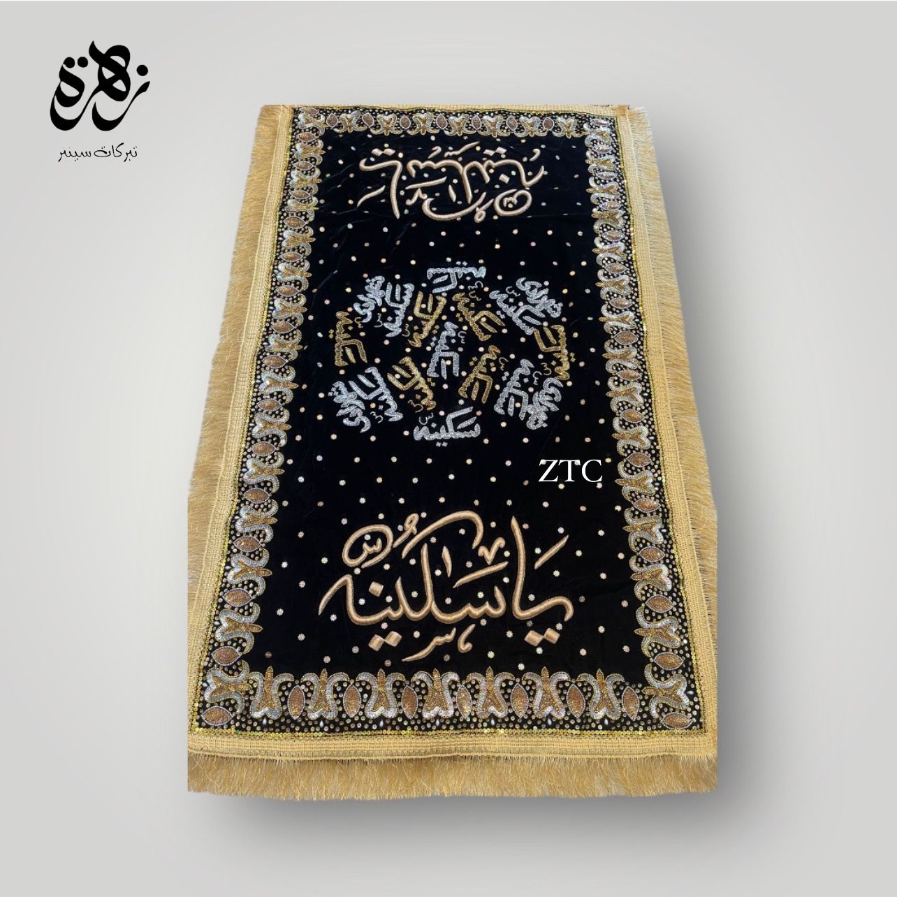 Taboot Bibi Sakina binte Hussain (sa) Black Velvet Chaddar