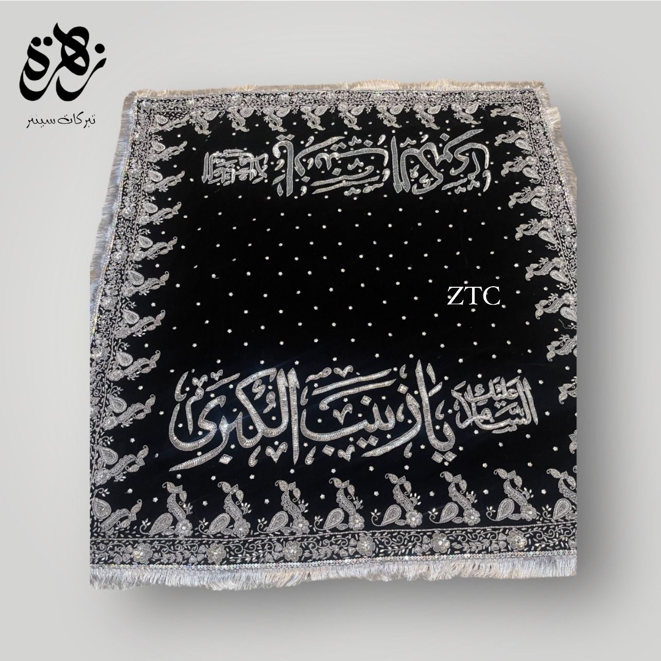 Taboot Chaddar Bibi Fatima Sughra S.A Black Velvet Kora Work Latest Design