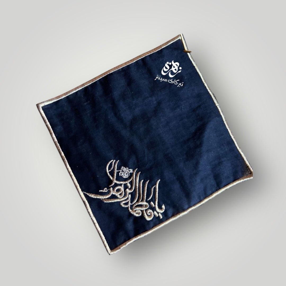 Romal e Zehra (S.A.)