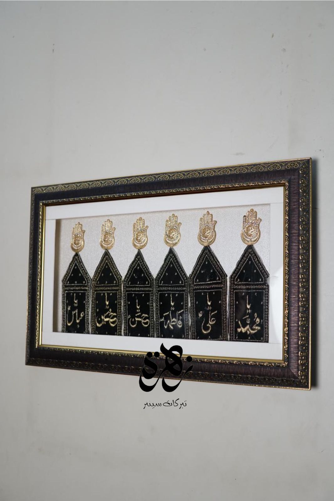Bring Home the Blessings of Punjatan A.S in Wooden Frame