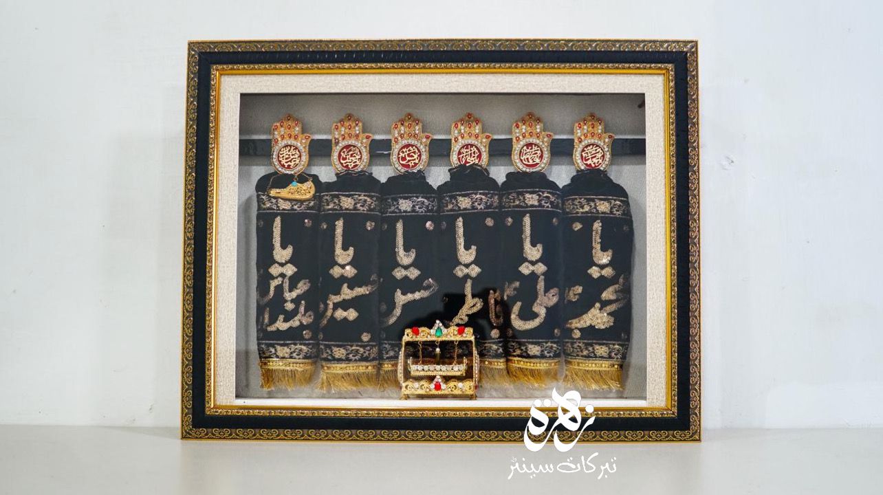 Elegant Wooden Frame of Punjatan Pak A.S Sequence Work