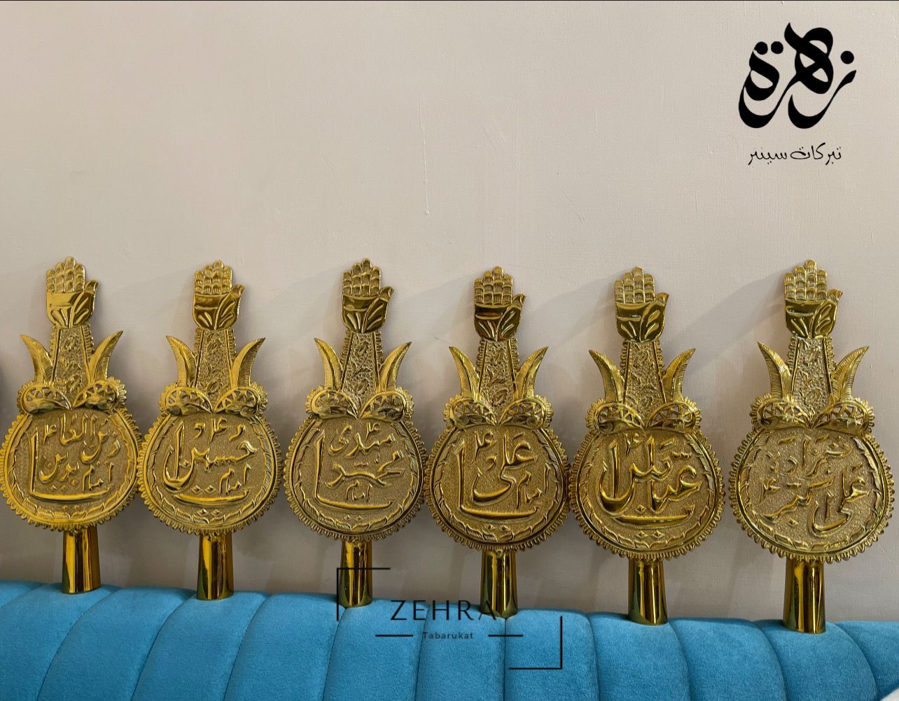 Golden Panja For Your Home Azakhana