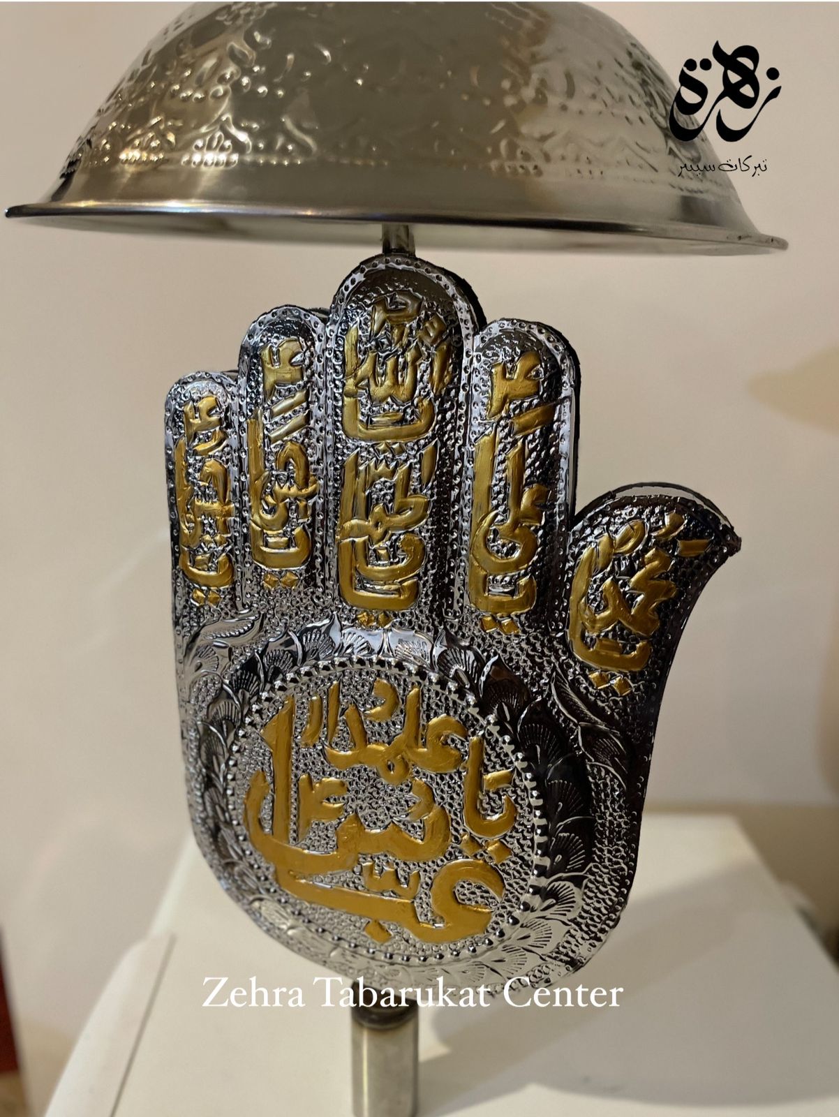 Ya Abbas a.s Panja Moon Style