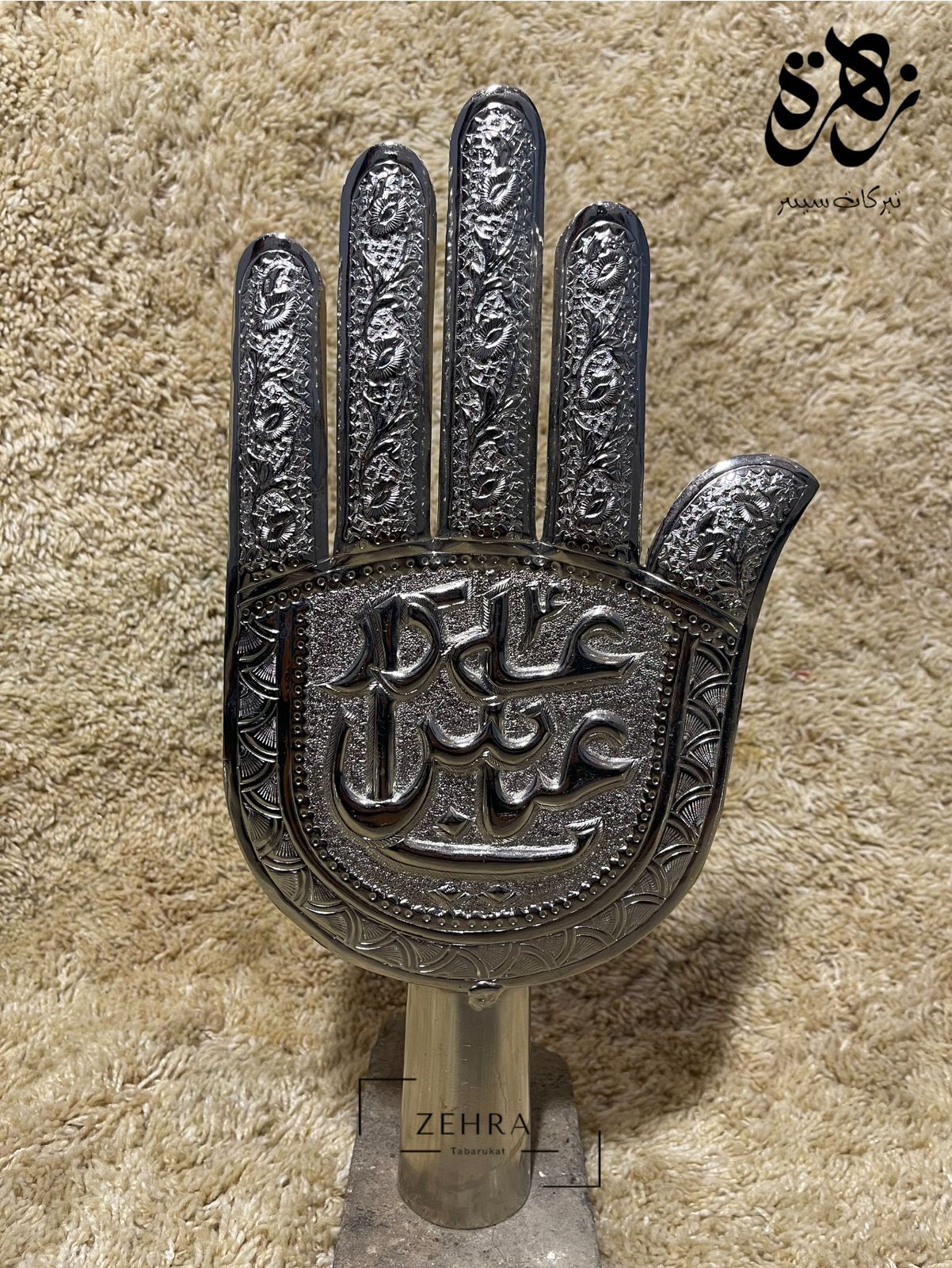 Mola Abbas (as) Panja Silver