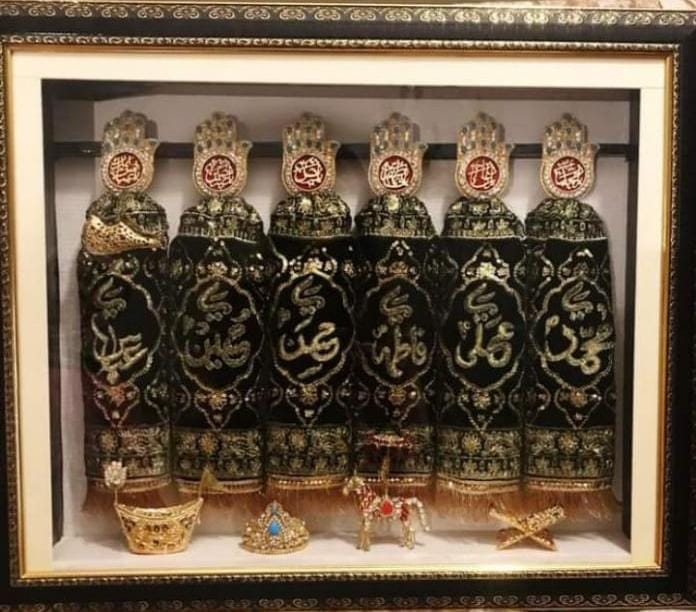 Beautiful wooden frame of Punjatan Pak A.S Sequence Work