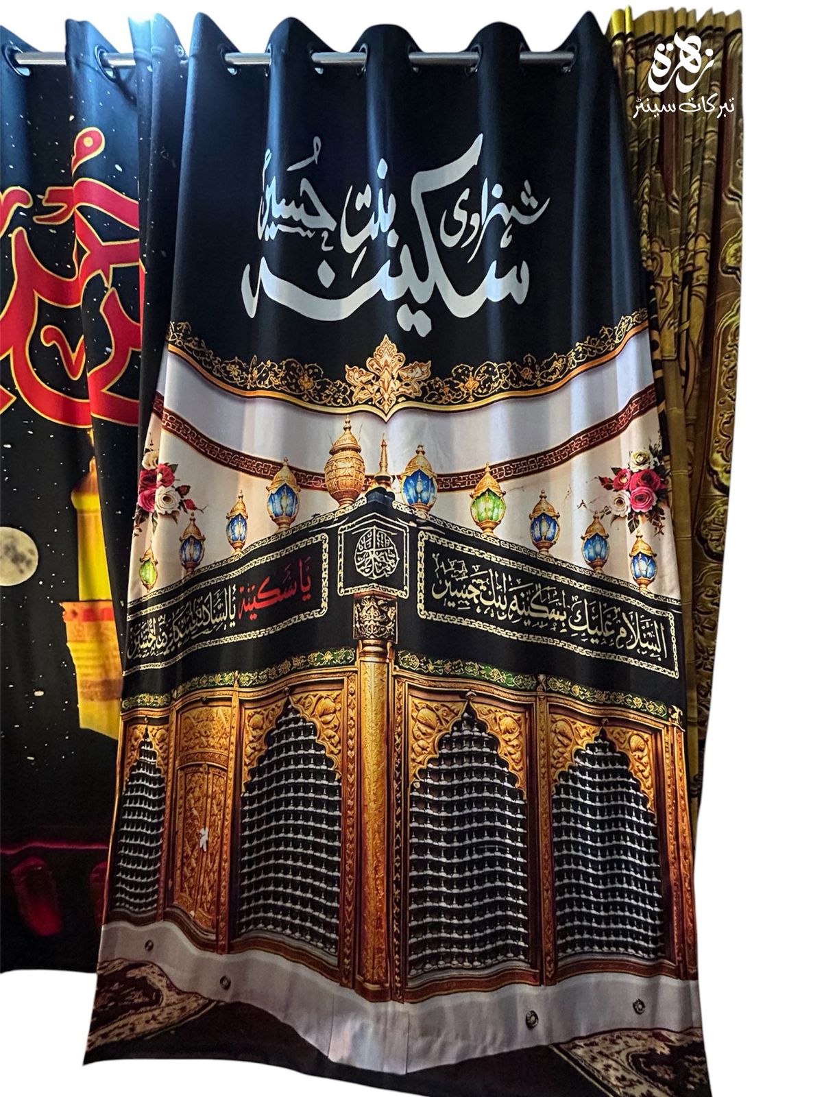 Shahzadi Sakina (SA) Shabi Zari Curtain For Azakhana Digital Print
