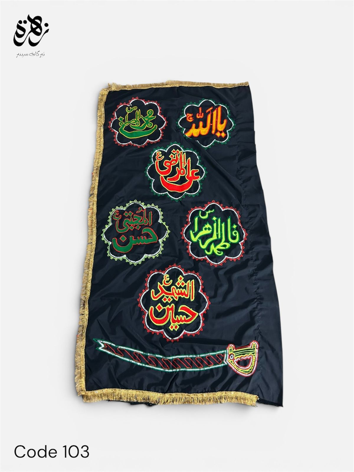 Black Flag Punjatan Names and Punja Mola Abbass AS Alam Pharera