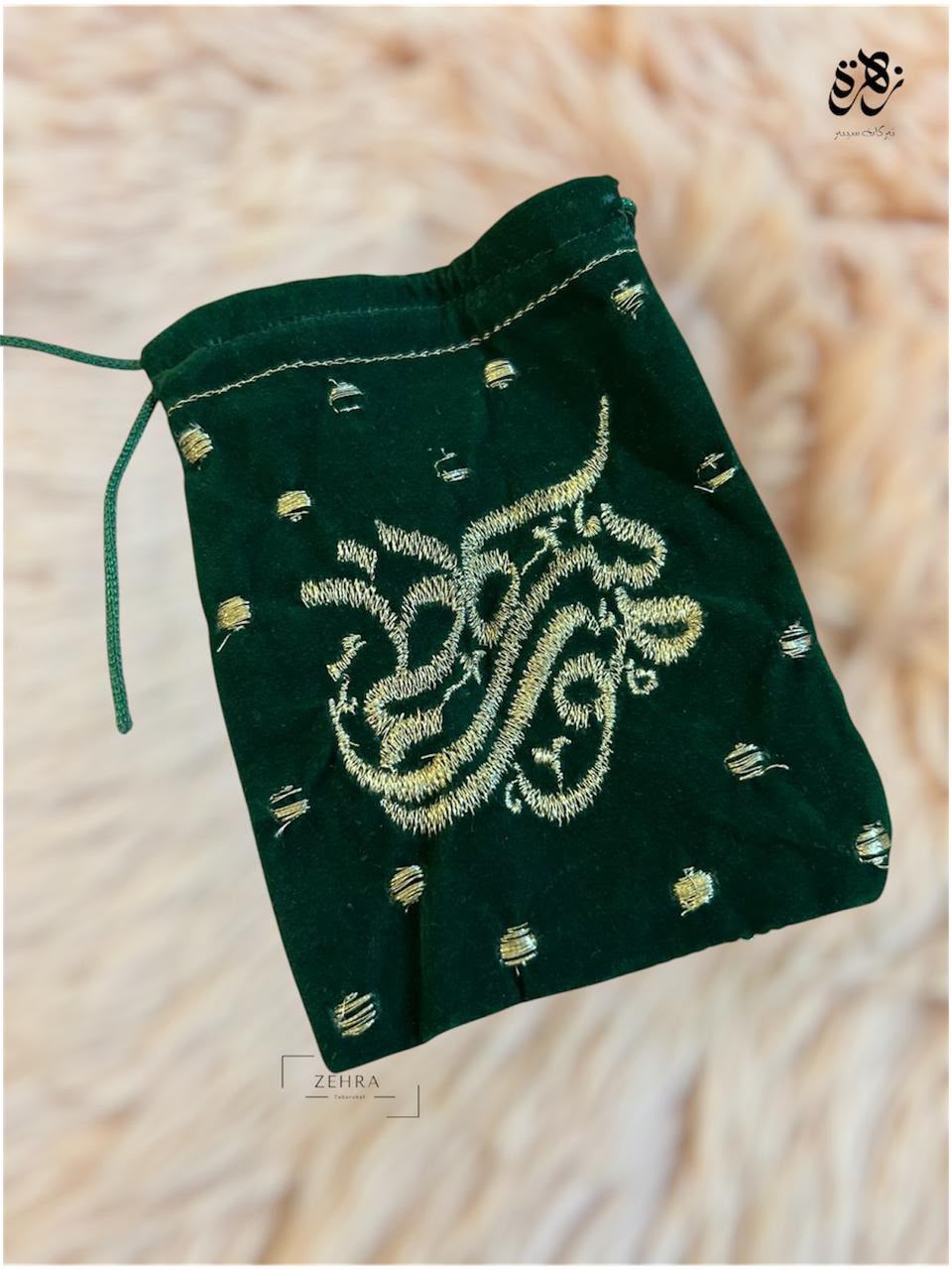 Green valvet pouches of Imam Moosa kazim As