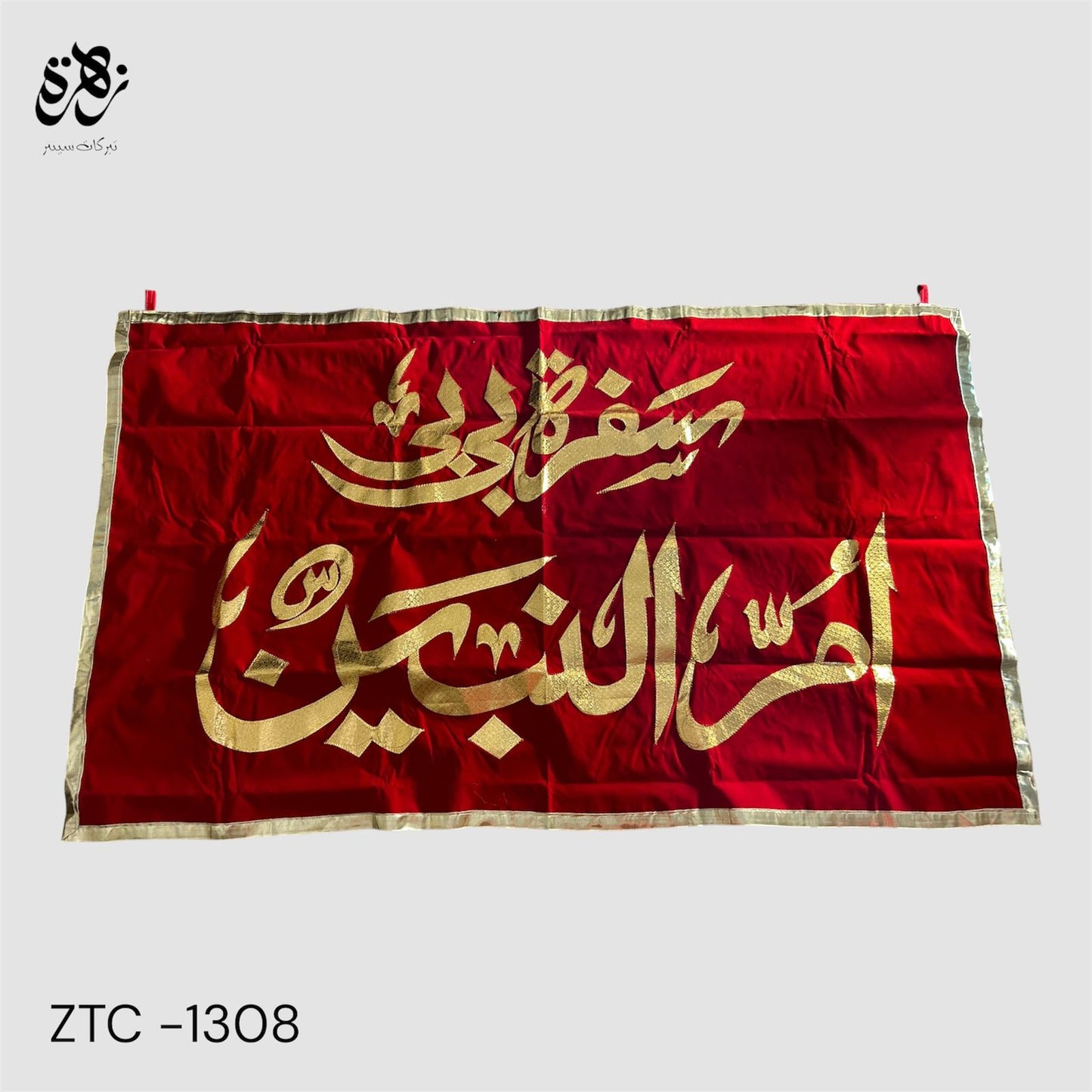 Red Banner of Bibi Umeel Baneen (sa) with golden applic work for Jashan