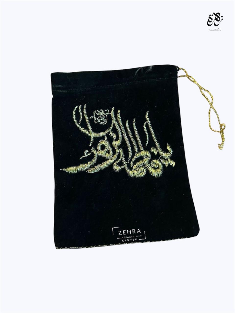 Beautiful Black High Quality pouches of Ya Fatima Zehra Sa